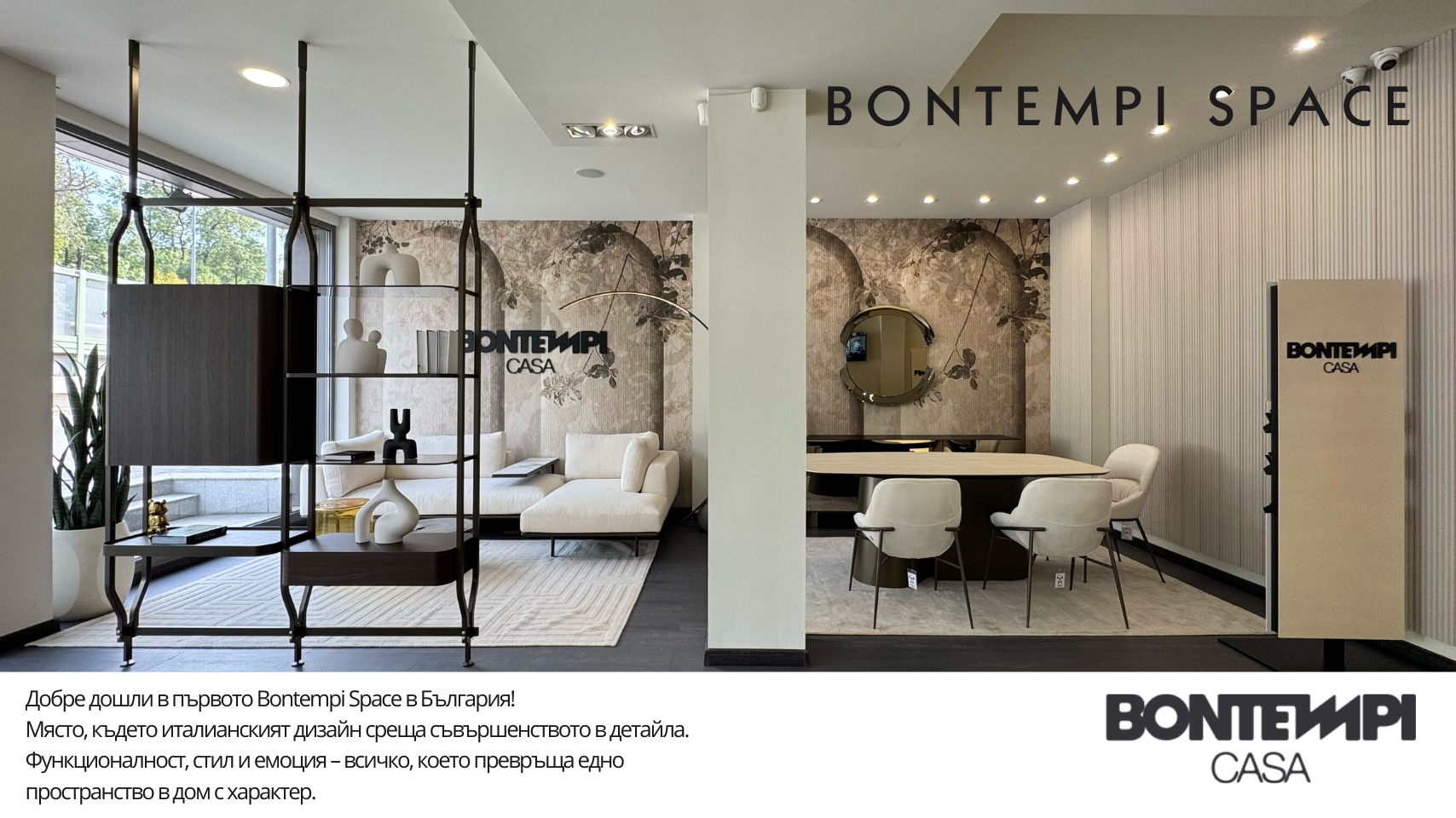 Bontempi Space 