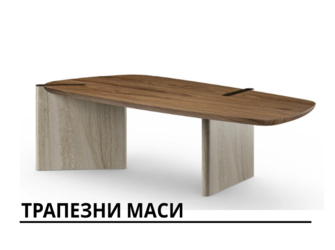 Маси