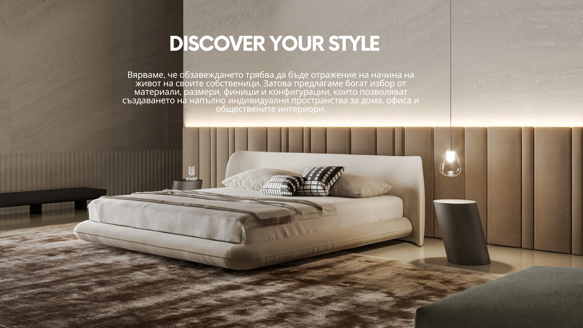 bed home 2